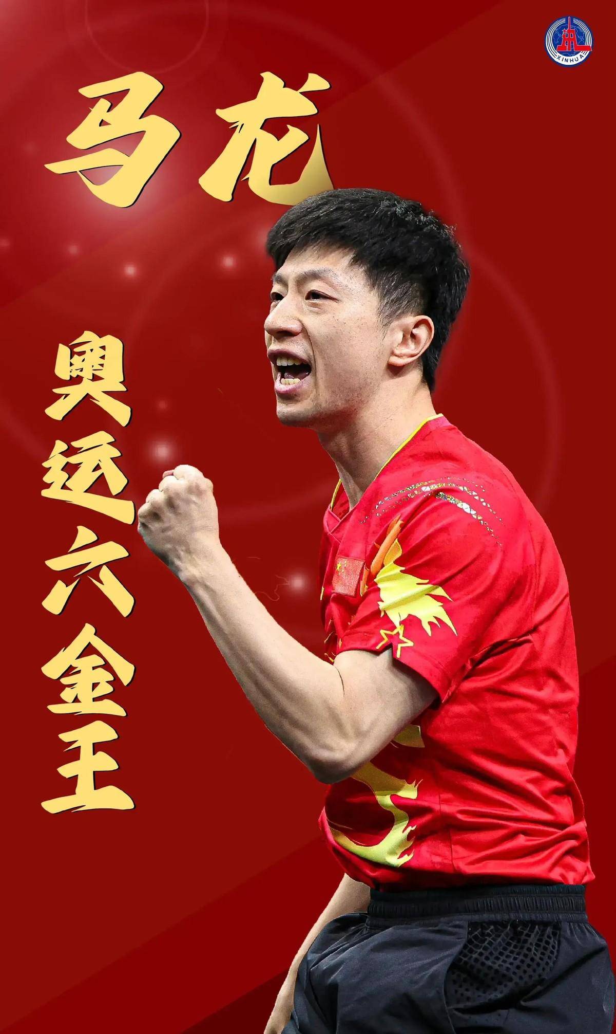 连续的胜利 连续的胜利