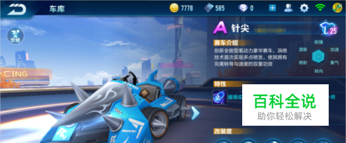 结合这些因 结合这些因