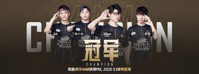 球感训练中 球感训练中