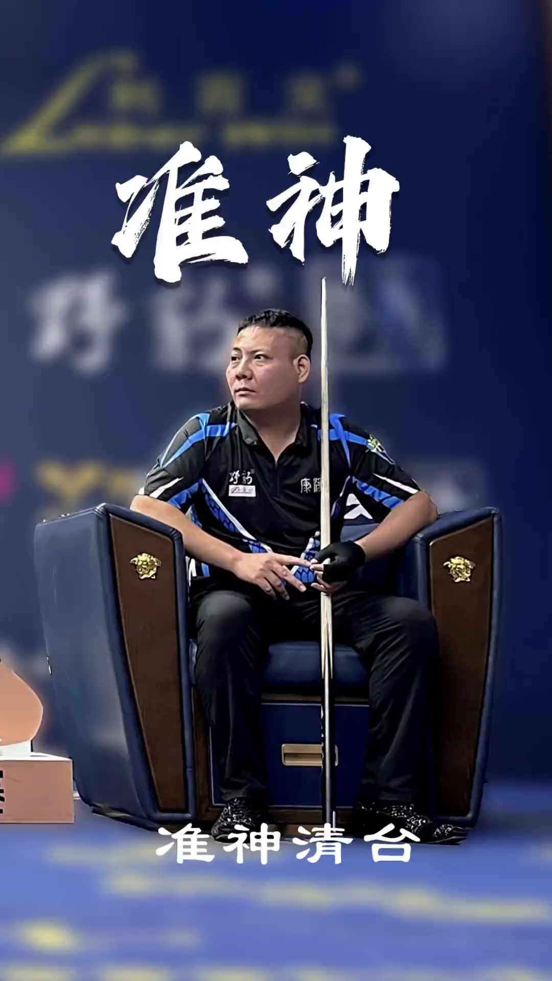 威凯斯勒 威凯斯勒