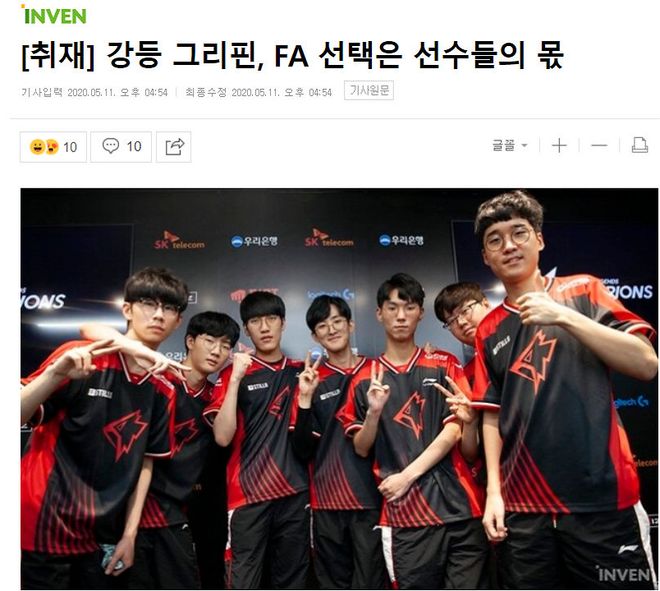 争议的吹罚 争议的吹罚