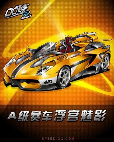 界冠军成员 界冠军成员