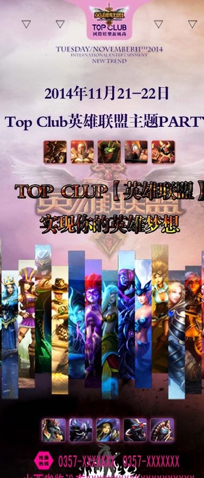 次的适中强 次的适中强