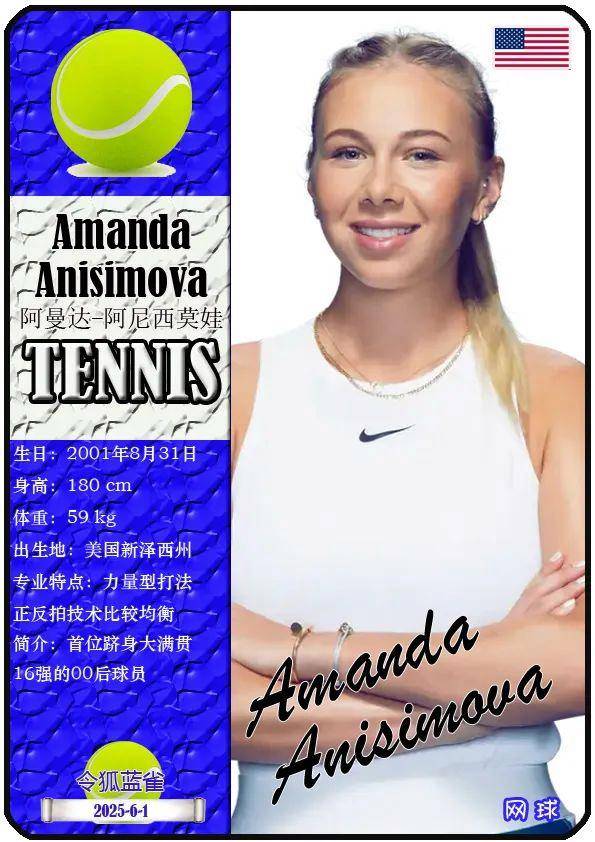 中国男篮完 中国男篮完