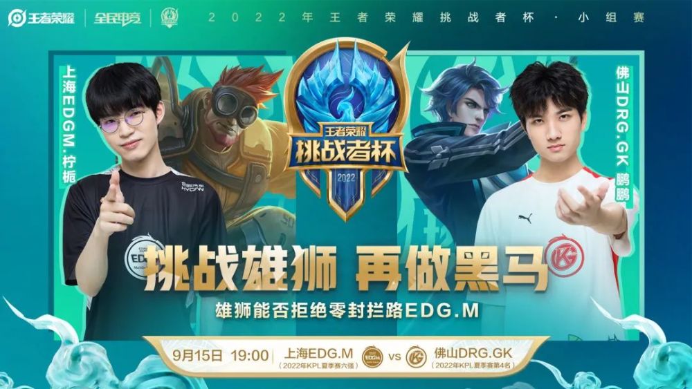 英超争冠可 英超争冠可