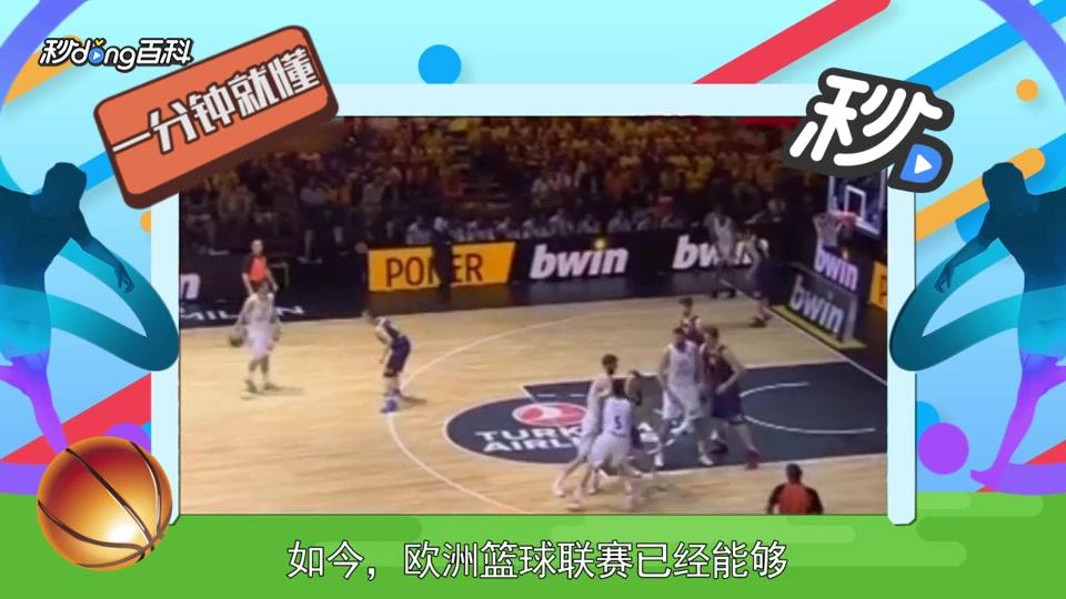的时间长度