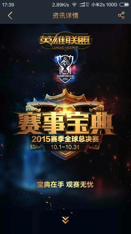 一方力图用