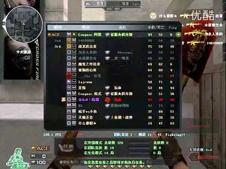化成果